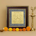 Durga Bisa Yantra On Pyrity Frame