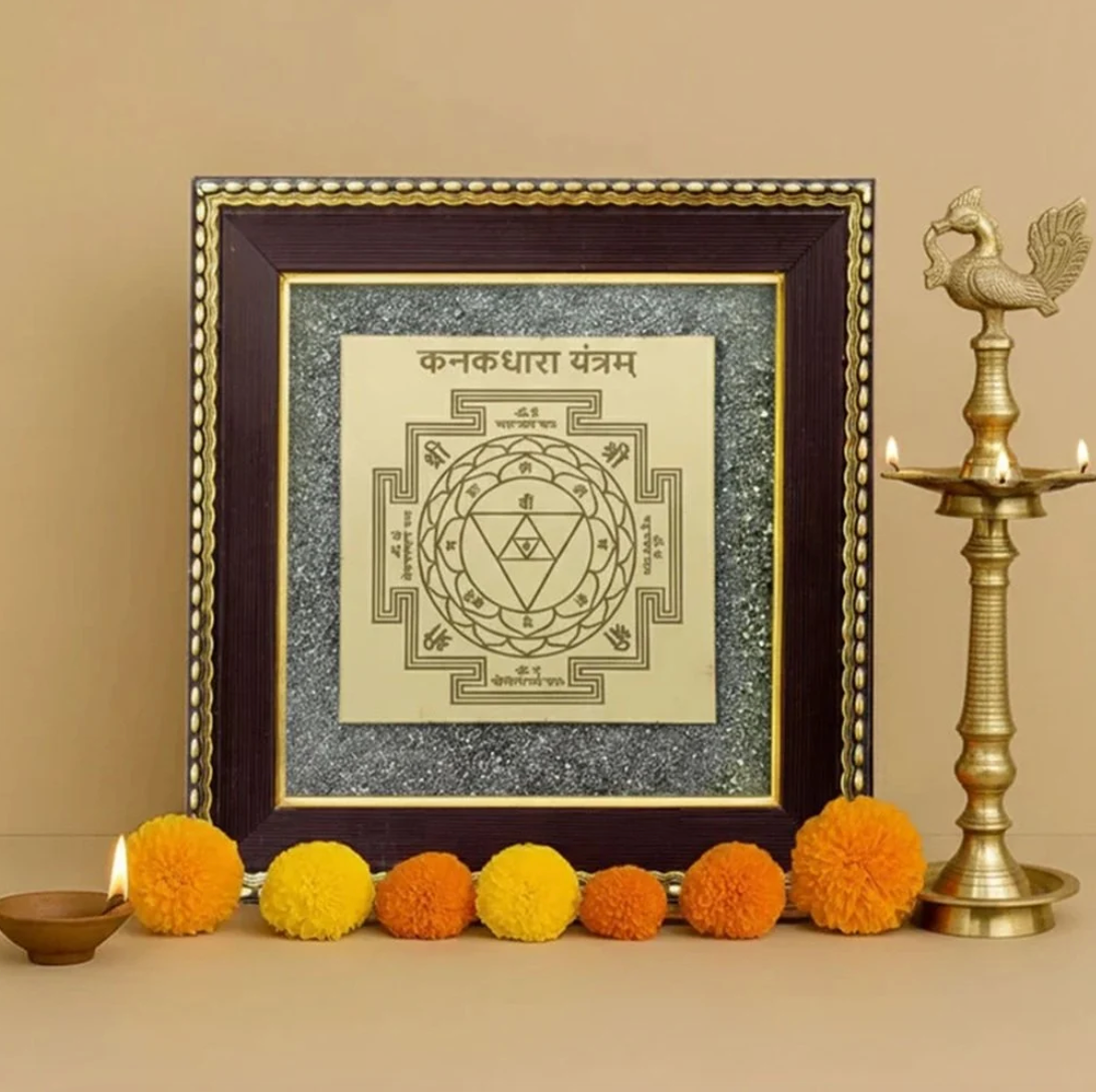 Kanakdhara Yantra Pyrite Frame