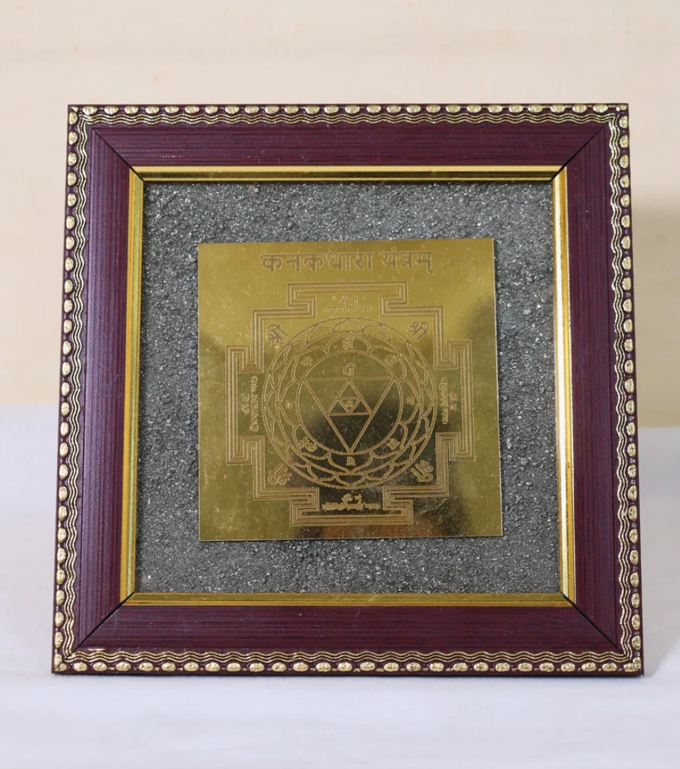 Kanakdhara Yantra Pyrite Frame