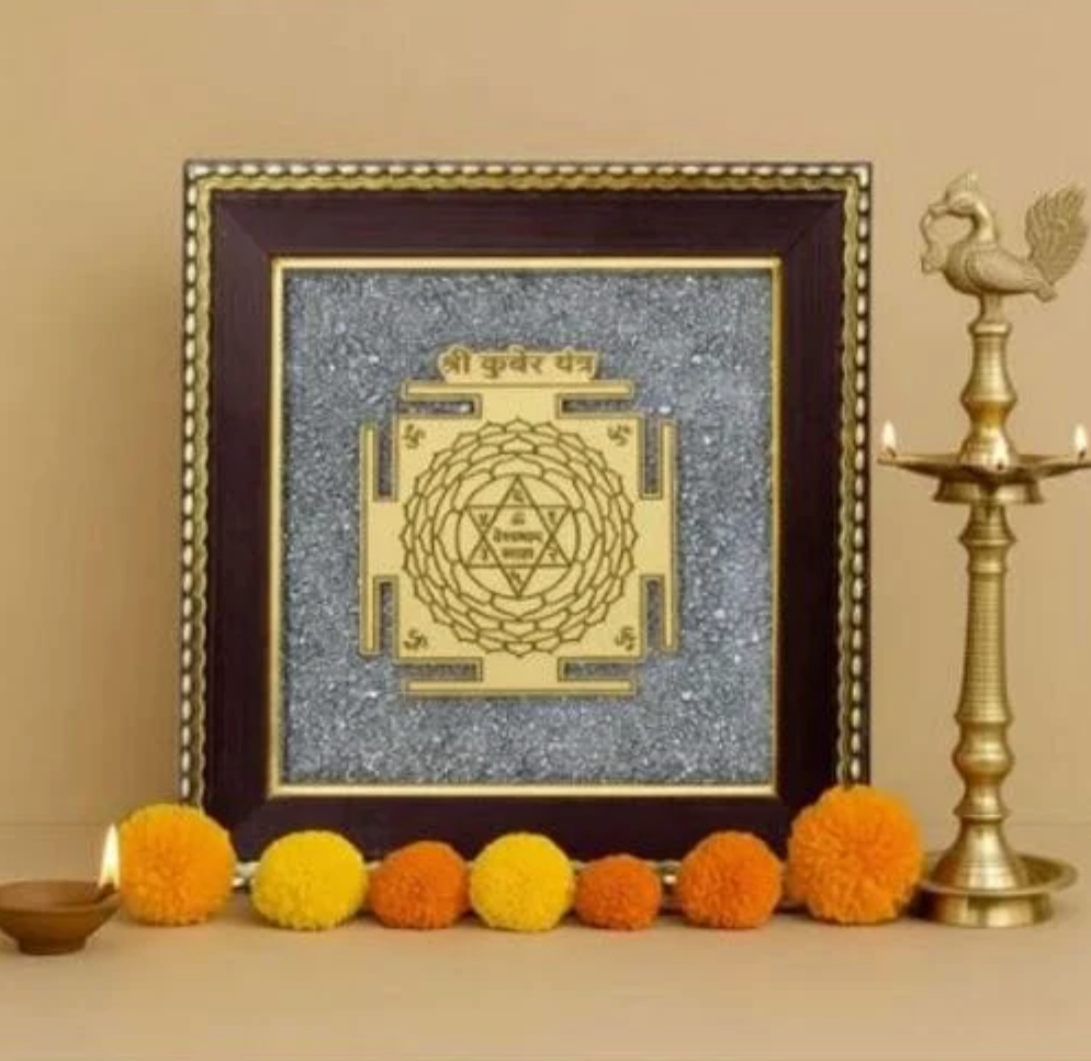 Pyrite Shree Kuber Yantra