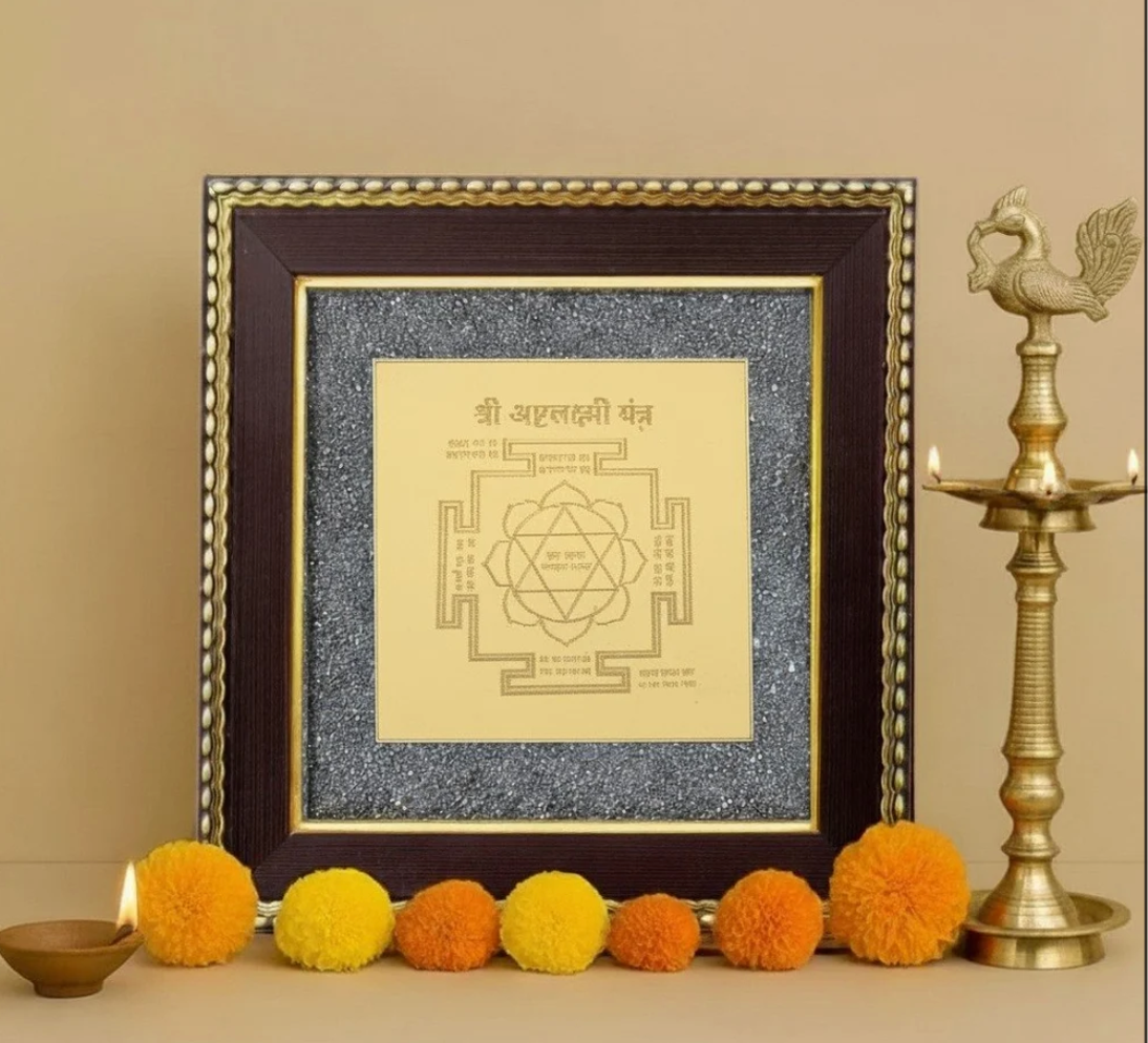 Ashta Laxmi Yantra Pyrite Frame