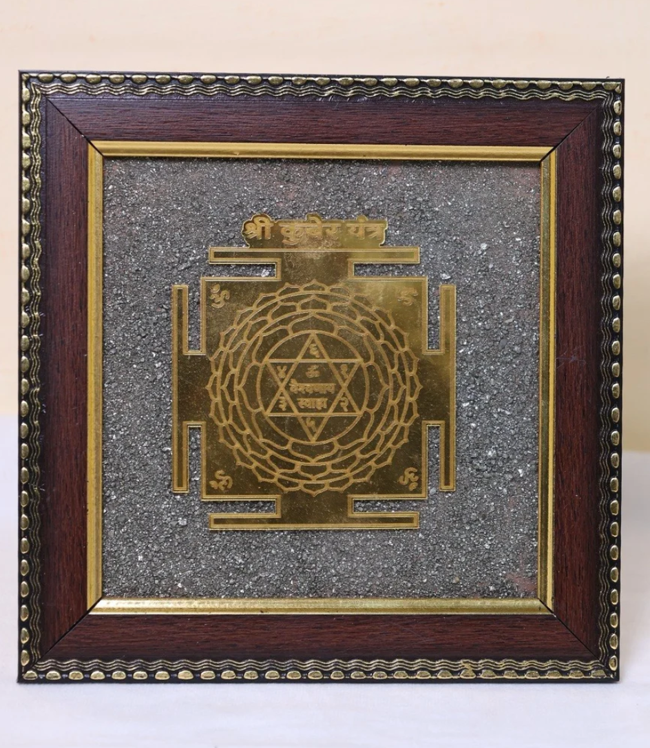 Pyrite Shree Kuber Yantra