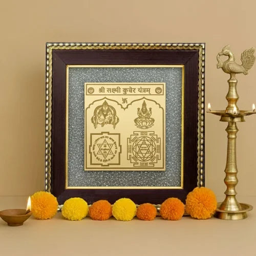 Laxmi Kuber Yantra Pyrite Frame